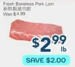 Oceans Fresh Food Market Fresh Boneless Pork Loin offer
