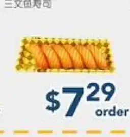 Oceans Fresh Food Market Sake (Salmon Sushi) offer
