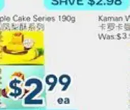 Oceans Fresh Food Market XFJ Pineapple Cake Series offer