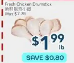 Oceans Fresh Food Market Fresh Chicken Drumstick offer