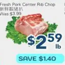 Oceans Fresh Food Market Fresh Pork Center Rib Chop offer
