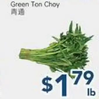 Oceans Fresh Food Market Green Ton Choy offer