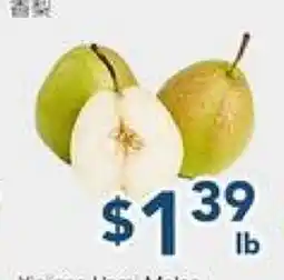 Oceans Fresh Food Market Fragrant Pear offer