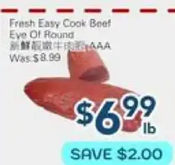 Oceans Fresh Food Market Fresh Easy Cook Beef Eye Of Round offer