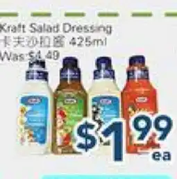Oceans Fresh Food Market Kraft Salad Dressing offer