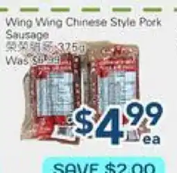 Oceans Fresh Food Market Wing Wing Chinese Style Pork Sausage offer