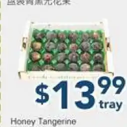 Oceans Fresh Food Market Figs offer