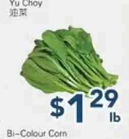Oceans Fresh Food Market Yu Choy offer