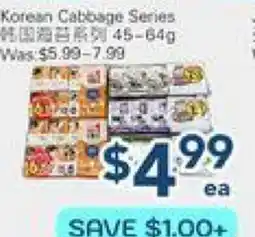 Oceans Fresh Food Market Korean Cabbage Series offer