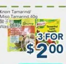 Oceans Fresh Food Market Knorr Tamarind/Miso Tamarind offer