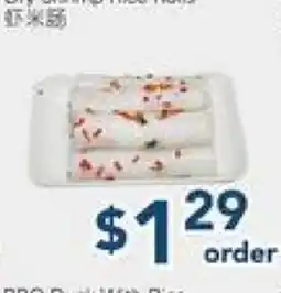 Oceans Fresh Food Market Dry Shrimp Rice Roll offer