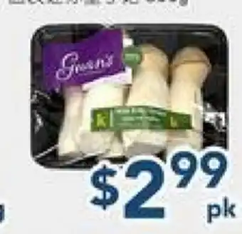 Oceans Fresh Food Market Mini King Oyster Mushroom offer