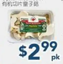 Oceans Fresh Food Market Organic Sliced King Oyster Mushroom offer