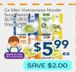 Oceans Fresh Food Market Ca Men Vietnamese Noodle Soup Series offer