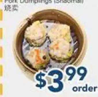 Oceans Fresh Food Market Pork Dumplings (Shaomai) offer