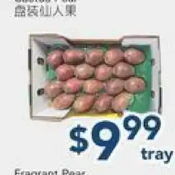 Oceans Fresh Food Market Cactus Pear offer
