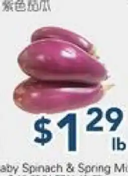 Oceans Fresh Food Market Purple Eggplant offer