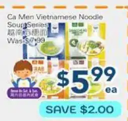 Oceans Fresh Food Market Ca Men Vietnamese Noodles Soup Series offer