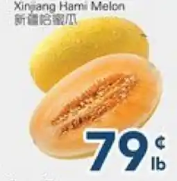 Oceans Fresh Food Market Xinjiang Ham Melon offer