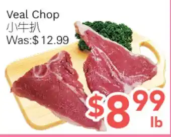 Ample Food Market Veal Chop offer