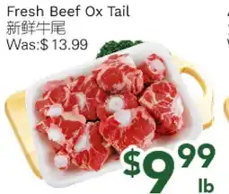 Ample Food Market Fresh Beef OX Tail offer