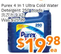 Ample Food Market Purex 4 in 1 ultra cold water detergent offer