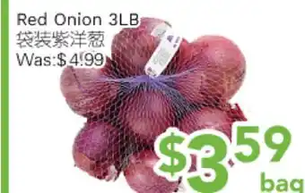 Ample Food Market Red Onion offer