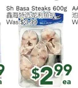 Ample Food Market SH Basa Steaks offer