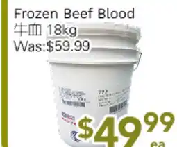 Ample Food Market Frozen Beef Blood offer
