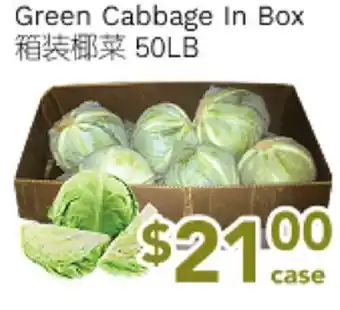 Ample Food Market Green Cabbage In Box offer