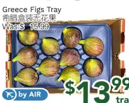 Ample Food Market Greece Figs Tray offer