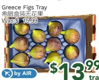 Ample Food Market Greece Figs Tray offer