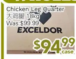 Ample Food Market Chicken Leg Quarter offer