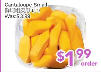 Ample Food Market Cantaloupe Small offer