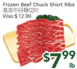 Ample Food Market Frozen Beef Chuck Short Ribs offer