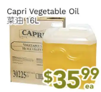 Ample Food Market Capri Vegetable Oil offer