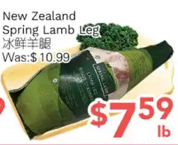 Ample Food Market New Zealand Spring Lamb Leg offer
