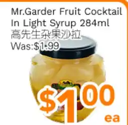 Ample Food Market Mr. Garder Fruit Cocktail In Light Syrup offer