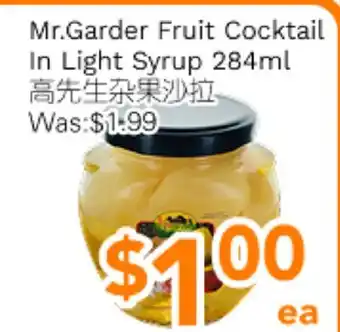 Ample Food Market Mr. Garder Fruit Cocktail In Light Syrup offer