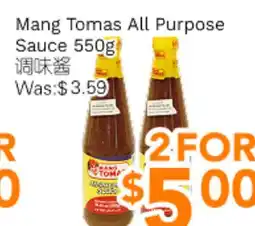 Ample Food Market Mang Tomas All Purpose Sauce offer