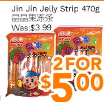 Ample Food Market Jin Jin Jelly Strip offer