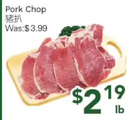 Ample Food Market Pork Chop offer