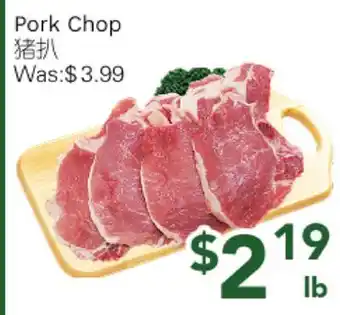 Ample Food Market Pork Chop offer