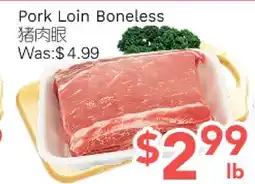 Ample Food Market Pork Loin Boneless offer