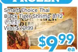 Ample Food Market Smart Choice Thai Black Tiger Shrimp 8/12 offer