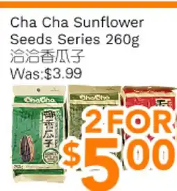 Ample Food Market Cha Cha Sunflower Seeds Series offer