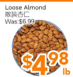 Ample Food Market Loose Almond offer