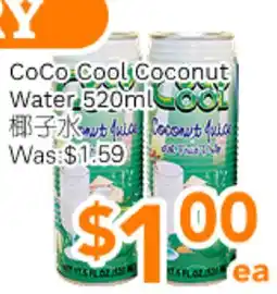 Ample Food Market Coco Cool Coconut Water offer