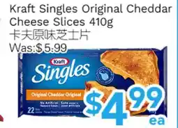 Ample Food Market Kraft Singles Original Cheddar Cheese Slices offer