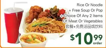 Ample Food Market Rice Or Noodle + Free Soup Or Pop +Choice Of Any 2 Items Of Meat Or Vegetables offer
